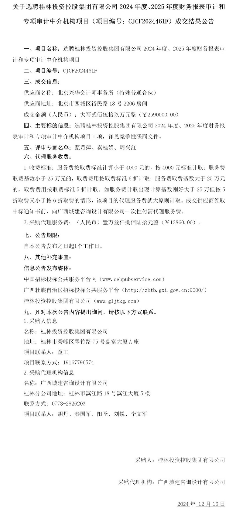 3-ɽ淢.jpg