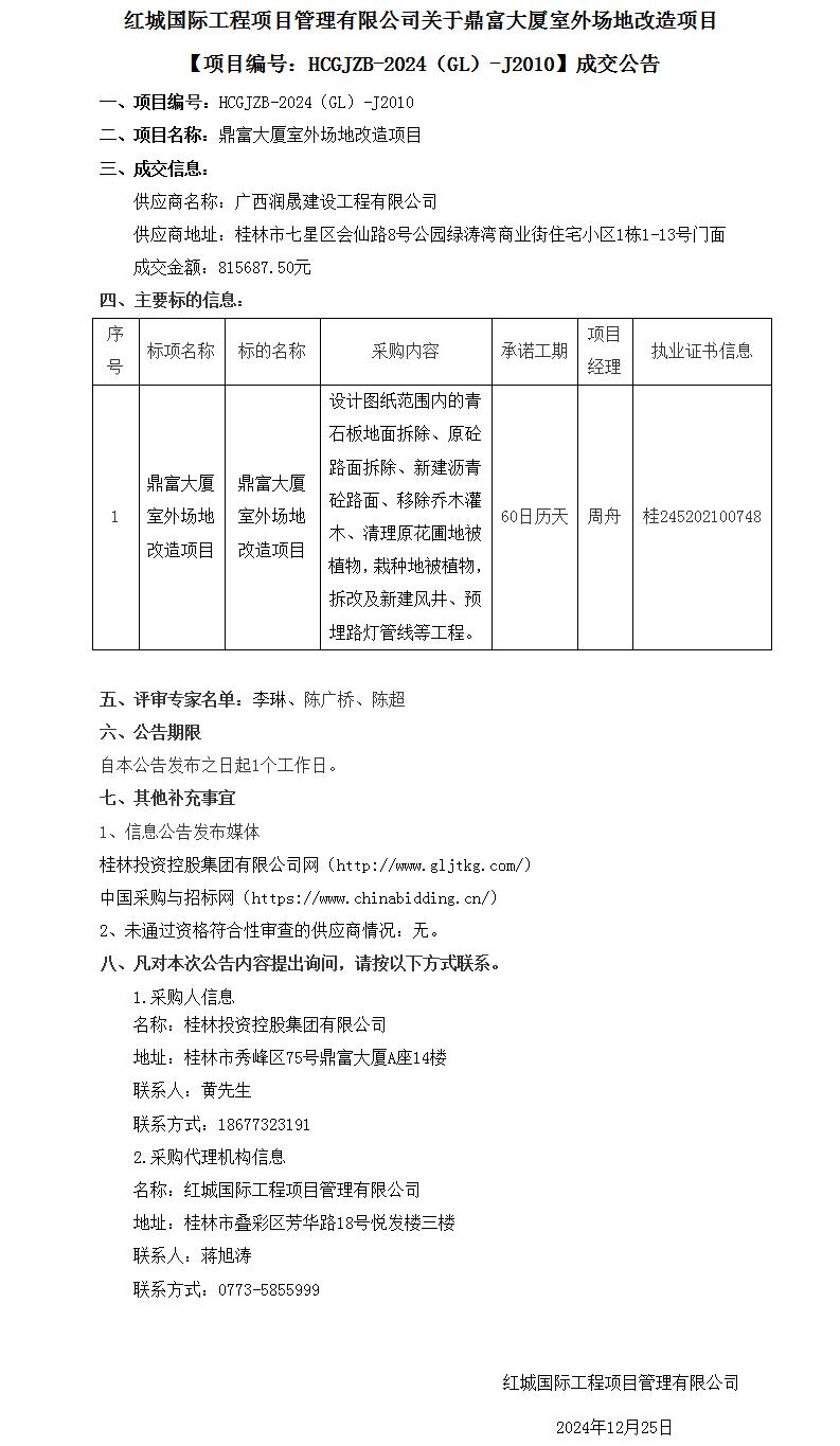 ⳡظĿ̸гɽ棨壩(1)_01(1).jpg