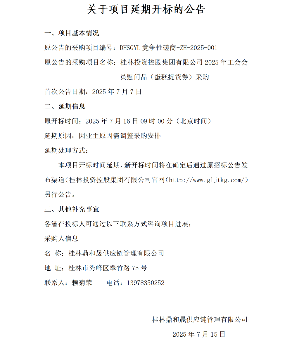 ĿڿĹ棨7.15_01.png